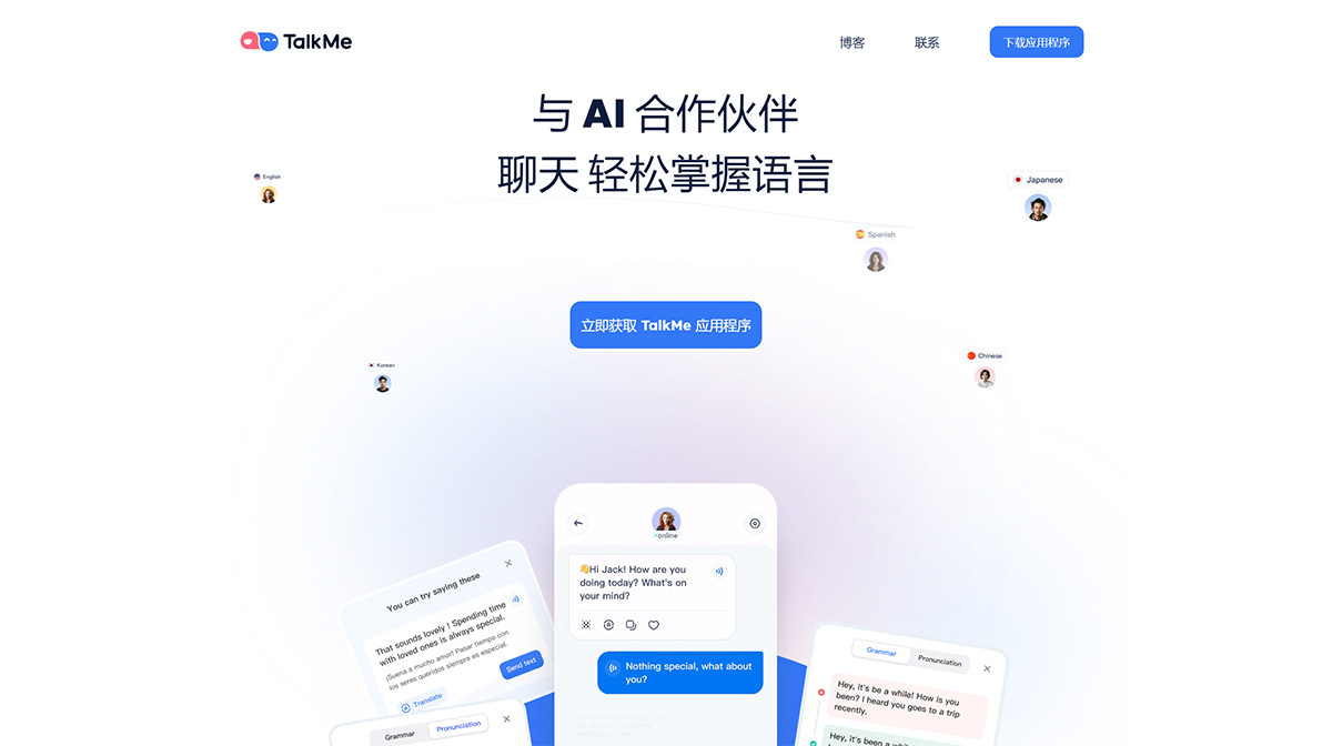 TalkMe---ͨ-AI-齻̸ѧϰ---www.talkme.jpg